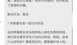 朝阳号外官网免费吃瓜 校长的欲望,校长欲望下的免费吃瓜盛宴